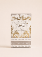 Crème Pure Musk 50 ml – Crème Hydratante Parfumée au Musc Blanc