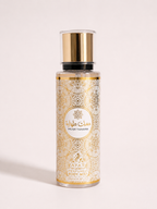 Brume Corporelle Musk Tahara Ayat Perfumes 250 ml | Brume au Musc Blanc