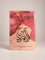 Bayn Al Asrar Paris Corner 80 ml – Eau de Parfum Florale, Ambrée & Vanillée
