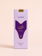 Crème Salvia Naseem 45 ml | Lotion Corps Parfumée | Dubai Avenue