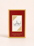 Crème Corps Ameerat Al Arab Rouge 45ml – Hydratation & Parfum Oriental